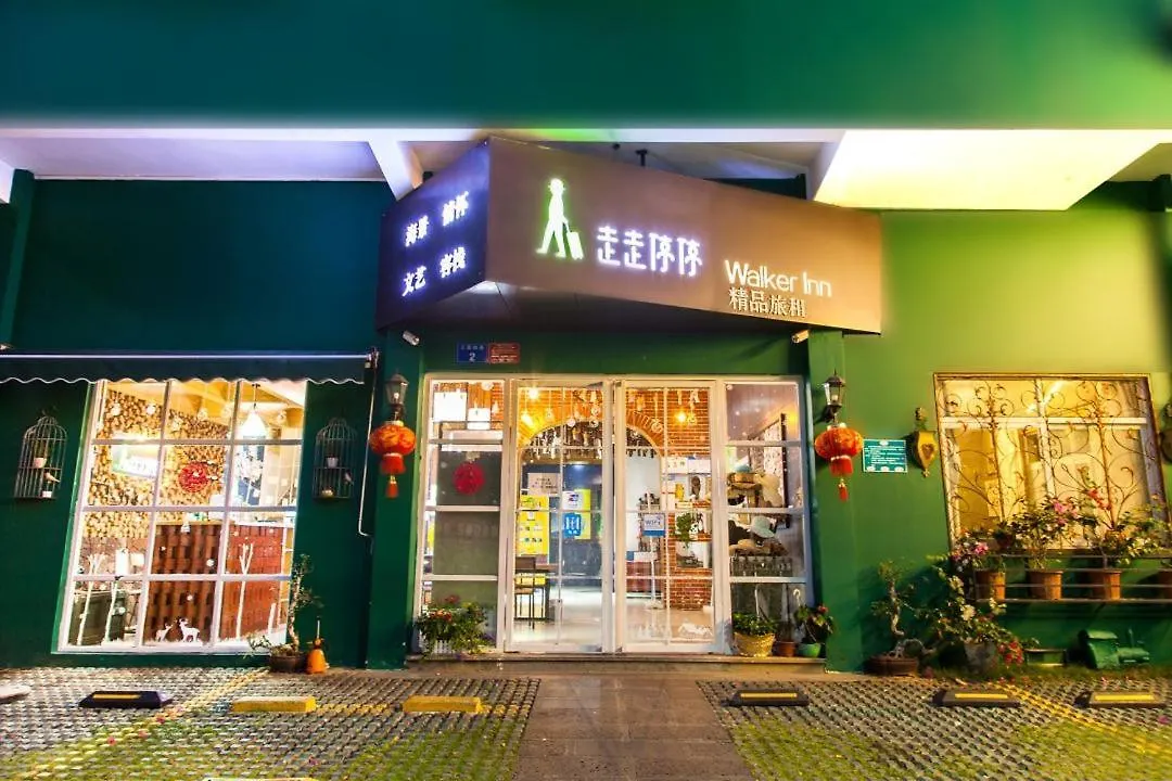 Sanya Stop & Go Boutique Hotel 2*,  China
